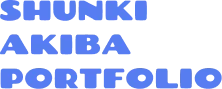 Shunki Akiba Portfolio